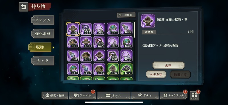出品画像