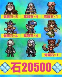 ⭐️最強初期⭐️４周年４種完凸⭐️