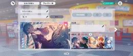 光芒差す黎明ガチャコンプ　小豆沢こはね　青柳冬弥　初音ミク　石91015