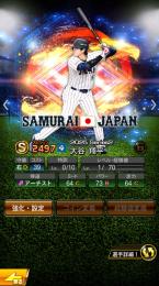 【初期垢&エナジー2624】大谷や大野など有能Ｓランク61体