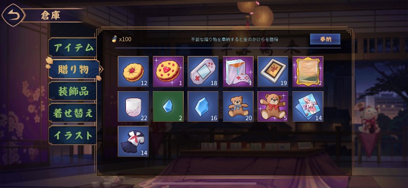 出品画像