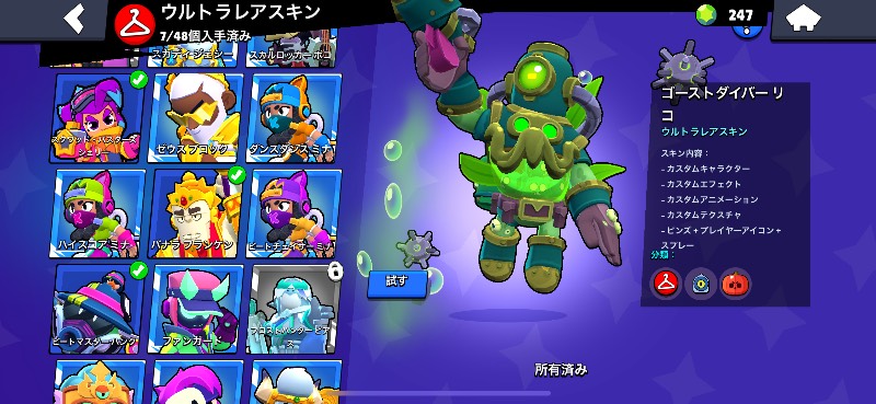 出品画像