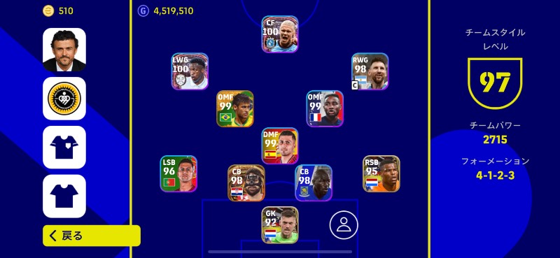 ̗̀‎𖤐引退垢✰︎ 総額25000課金 8K～｜イーフト｜ゲームクラブ