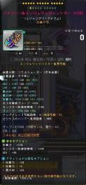 引退 AB 230 ゆかり鯖