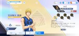 2日間限定価格　