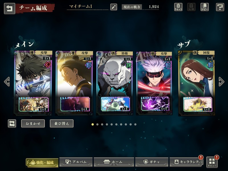 出品画像