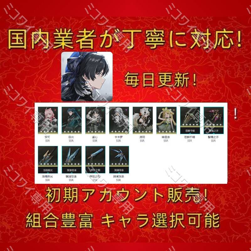 出品画像