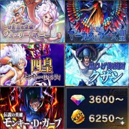 ボニー+マーズ+白ニカ+緑クザン+黒ガープ、金かけら6250〜、ダイヤ3600~、初期