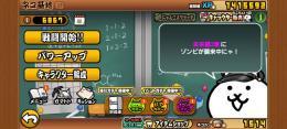にゃんこ大戦争 引き継ぎコードで渡すので安全です 即渡せます！