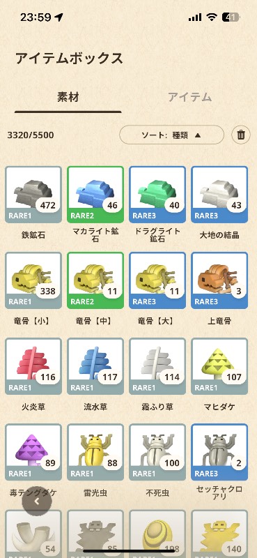 出品画像