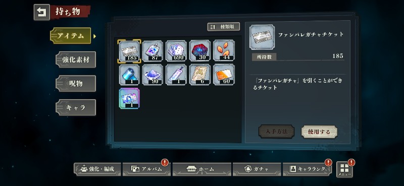 出品画像