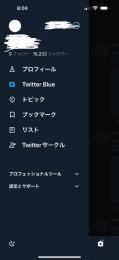 Twitterアカウント