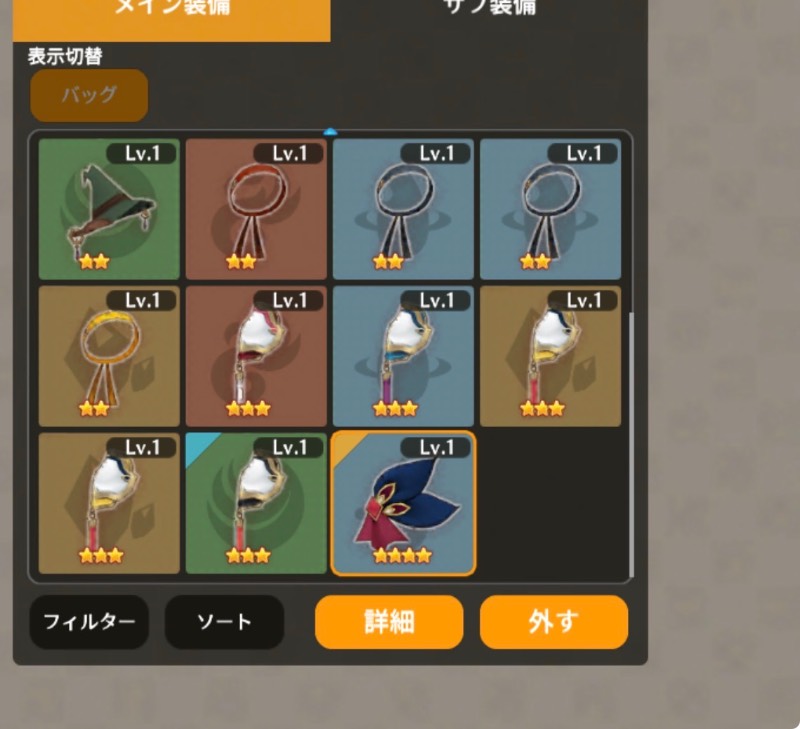 出品画像
