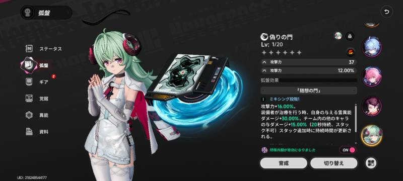 出品画像