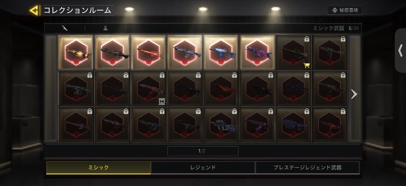 出品画像