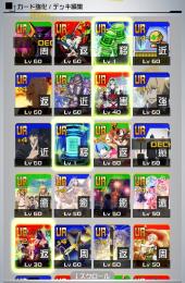 【金額相談可】引退するため販売いたします。ヒーロー全所持、4凸多数（ハガレンコラボも4凸済）