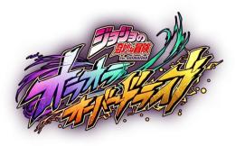 初期アカウント 石60000個+UR支援カード1枚+UR補助カード2-4枚