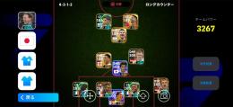 破格‼️課金額20万⤴️ ゲームセンター未連携