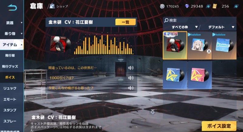 出品画像