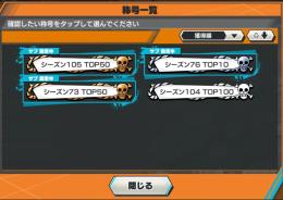 トップ10アカウントぜひ❗️❗️値下げしました！