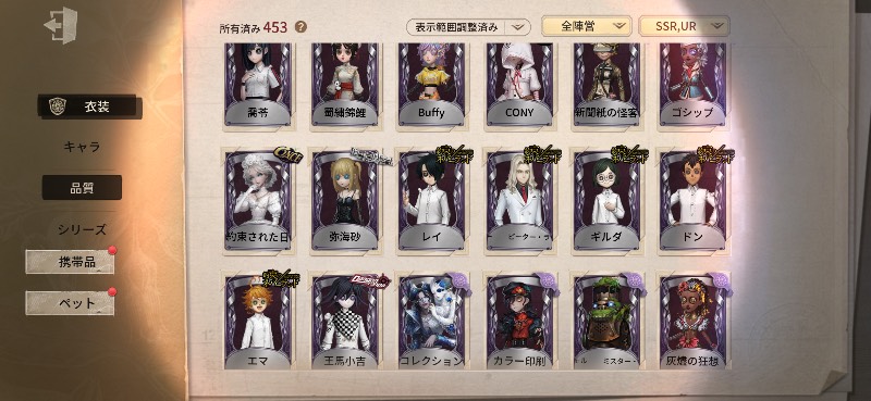 出品画像