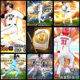 💰5343エナジー💰👑S96枚👑 🌻Vロ☆7🌻KONAMI未連携☆