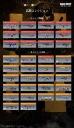 ミシックレベマ11種最古参垢