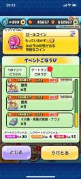 こちらの商品は購入しないで下さい