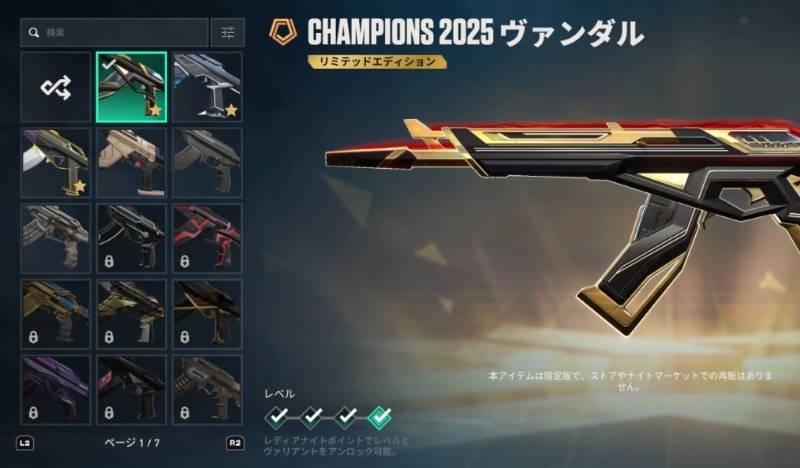 出品画像