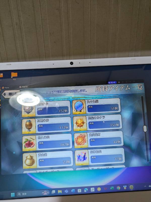 出品画像