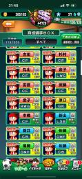 引退アカウント