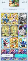 👑パルキア、ディアルガ　エリカ、ナツメ、ヒカリ