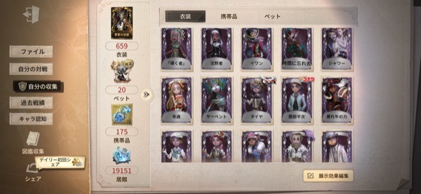 出品画像