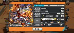 サカズキ100 青カイドウ100 総合力47000