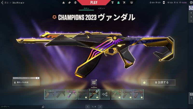 出品画像