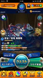 引退強垢(3アカウント)