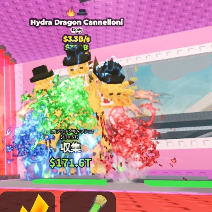 Hydra Dragon Cannelloni 3.3b ブレインロットを盗む｜ロブロックス
