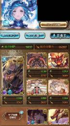 SSR315 極みスキン 4凸リミ40↑賢者統べ ベリバブ神石完凸