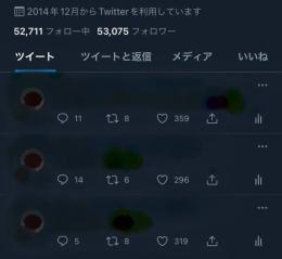 🌸 フォロワー 53,000人↑ Twitter 日本人高アクティブアカウント 🌸