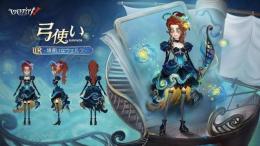 弓使い限定と庭師限定共存垢探してます
