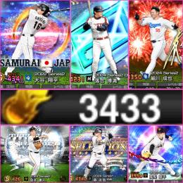 ‼️破格‼️スピ超開放 侍大谷翔平 Aランク91体🎉エナジー3300㊗️KONAMI未連携No677