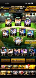 投打大谷います‼️
