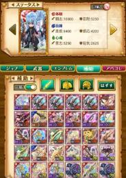 古代機　リーフ　剣姫アカウント！斑鳩3種類
