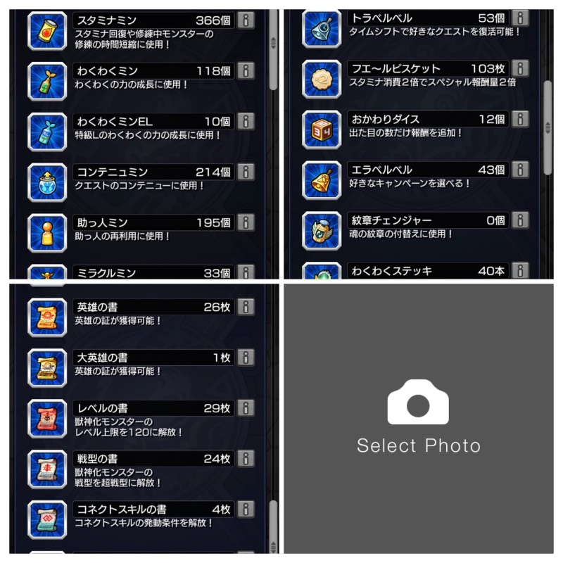 出品画像