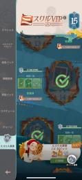 新規鯖H100〜 総課金額100万以上