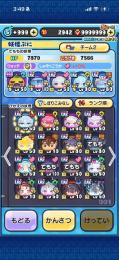 総課金額44万円　ぷにぷに　　極ツチ　このすば　ホロライブ　陰実　　リゼロ　