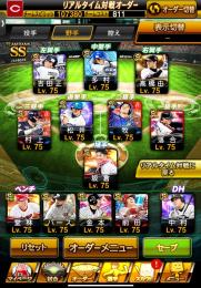 🌈✨覇王!スピ108800アーチ・OB打線🌈ᵕ̈*