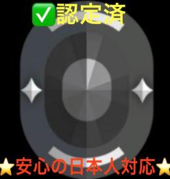 👑実績300↑👍最安値⚠️即対応！⭐️メアパス変更可能！🔥アイアン🔥スマーフアカウント！