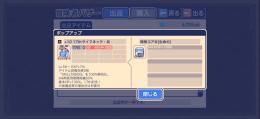ライフネック兵17th