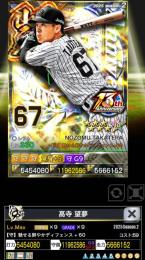 ２凱アニバ阪神高寺覚醒9G9+60
